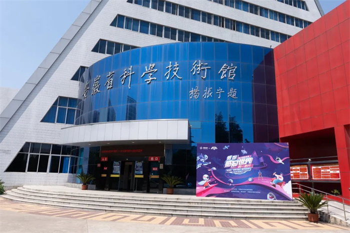 从量子科普到产业落地！第二届量子科仪节持续进行中