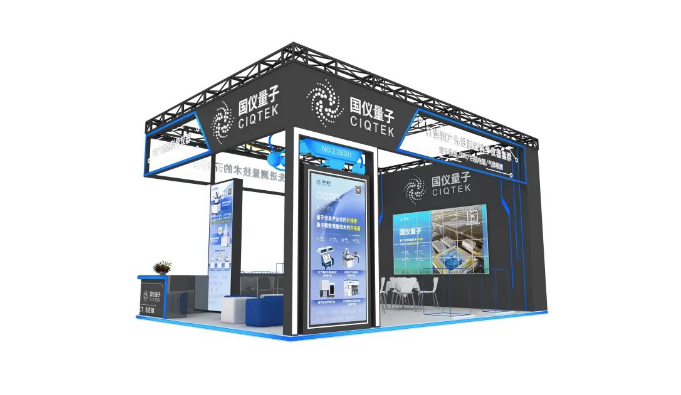 邀请函 | 国仪量子邀您参加慕尼黑上海分析生化展