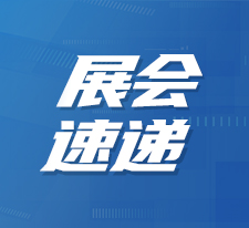 邀请函 | 2025年度北京波谱年会