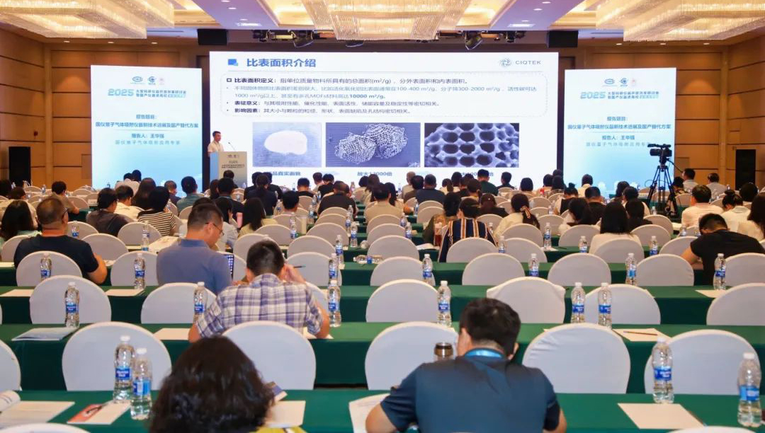 国仪量子SiCOPE 40亮相，国产仪器进高校（山东大学站）成功举办
