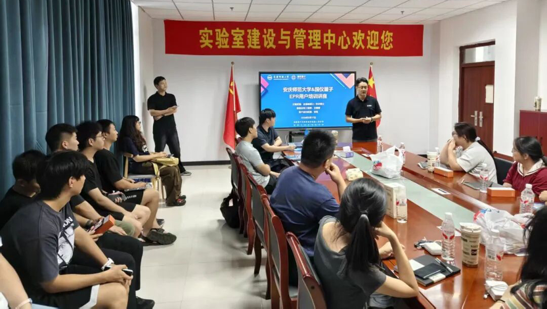 助力用户科研能力提升！【仪心仪意】客户服务活动走进安庆师范大学