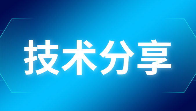 技术分享 | 白炭黑材料比表面积和孔径分布表征方法