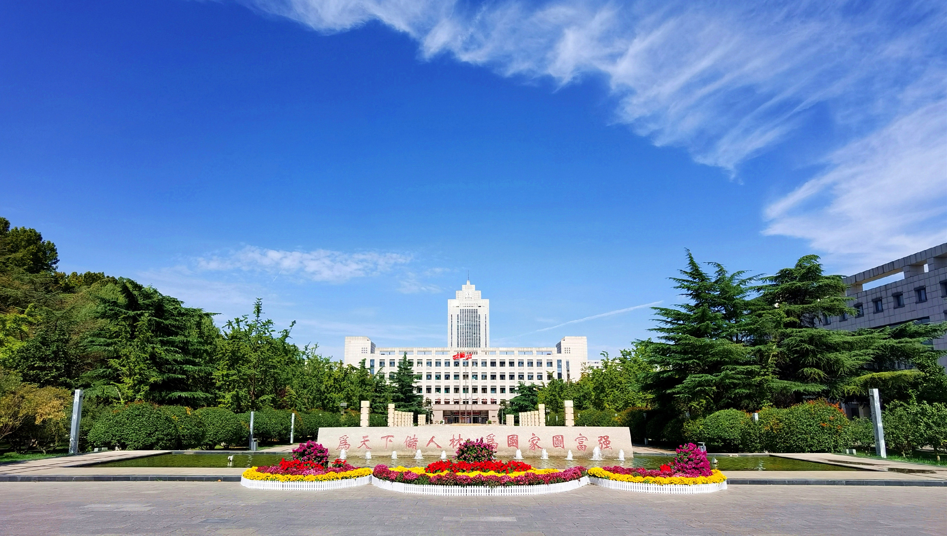 山东大学先进材料测试与制造平台联合国仪量子举办校企合作共促人才培养BET讲座