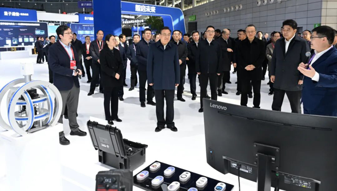 2025量子科技和产业大会开幕，国仪量子重磅亮相！