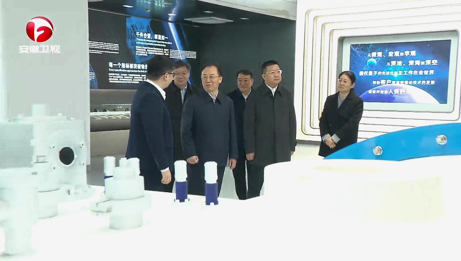 国务委员兼国务院秘书长吴政隆调研国仪量子