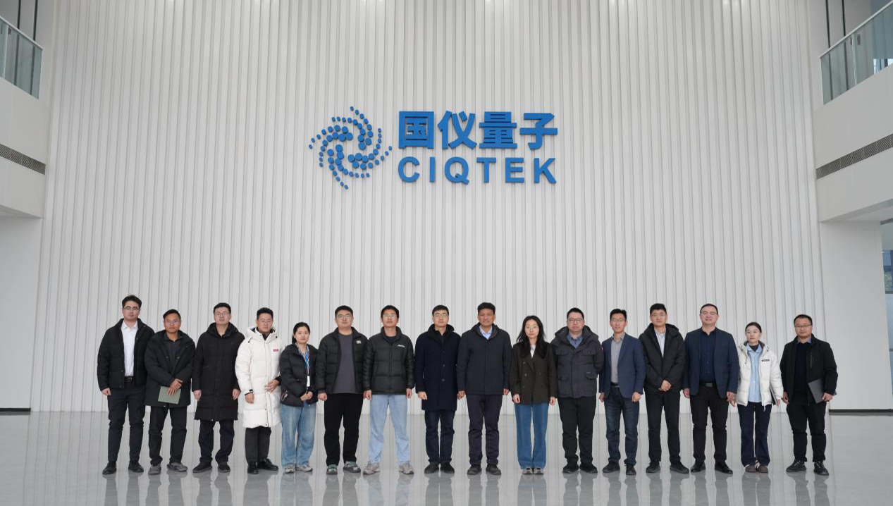 聚焦磁共振技术，赋能波谱未来——北京理化分析测试技术学会波谱专业委员会理事代表再访国仪量子，共探产学研新篇