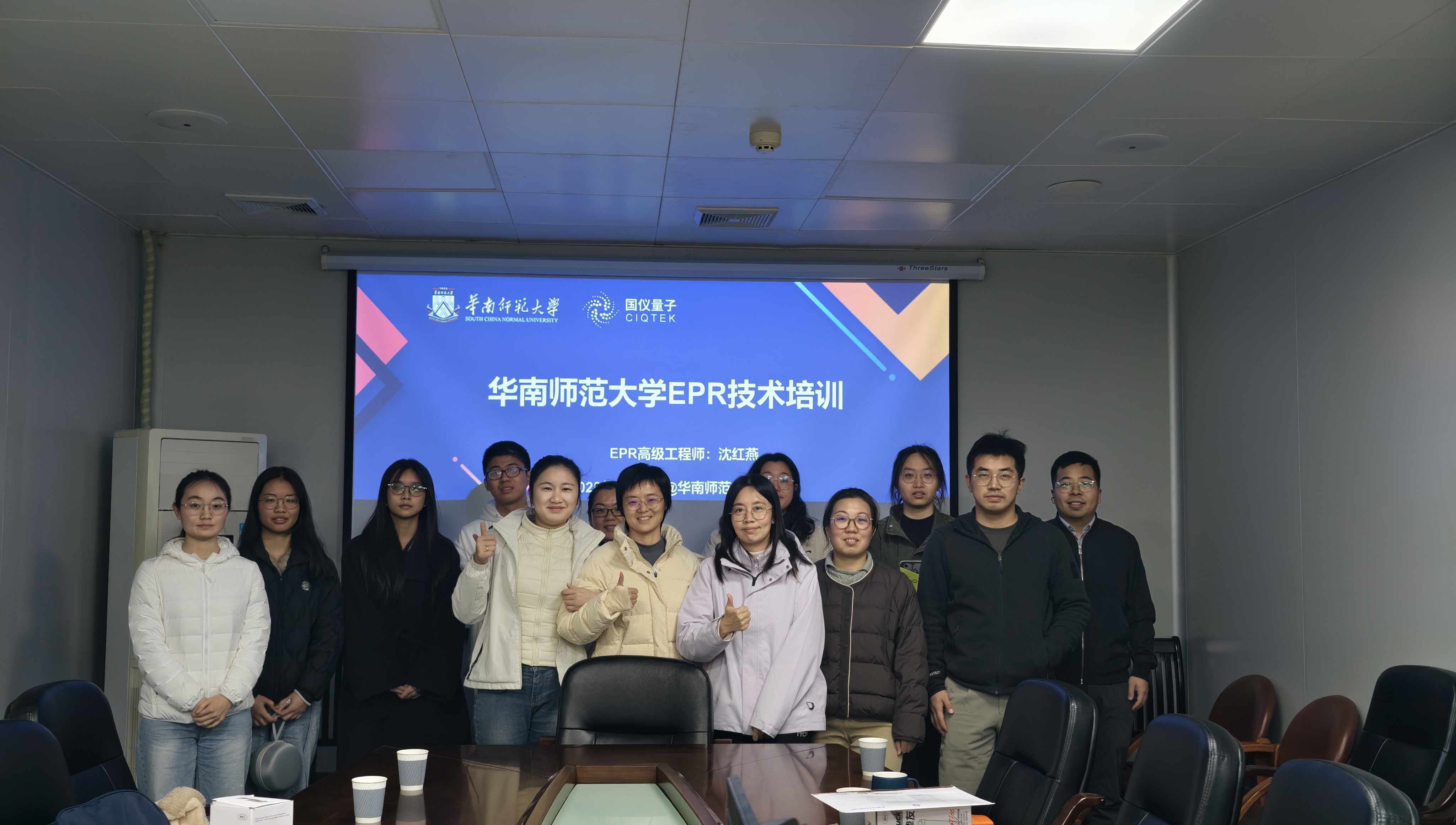 2026国仪量子“仪心仪意”品牌服务活动第一站：走进华南师范大学分析测试中心