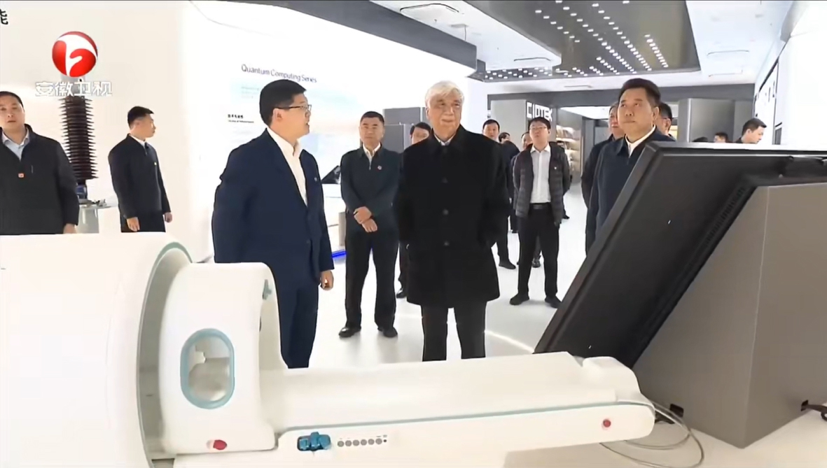 全国人大常委会副委员长丁仲礼调研国仪量子