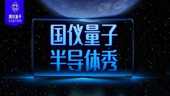 《国仪量子半导体秀》，SEM + FIB 强强联手，为PCB行业观测开启“全能视角”