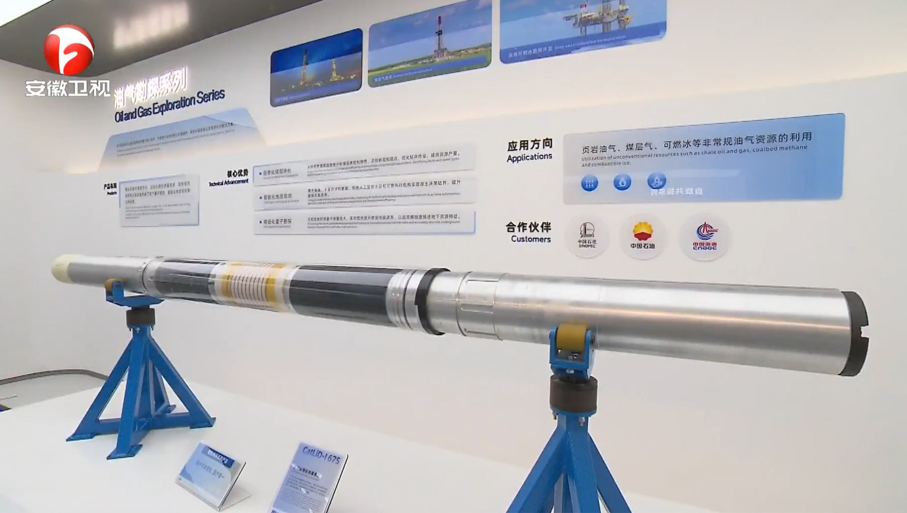 全国政协副主席 全国工商联主席高云龙调研国仪量子
