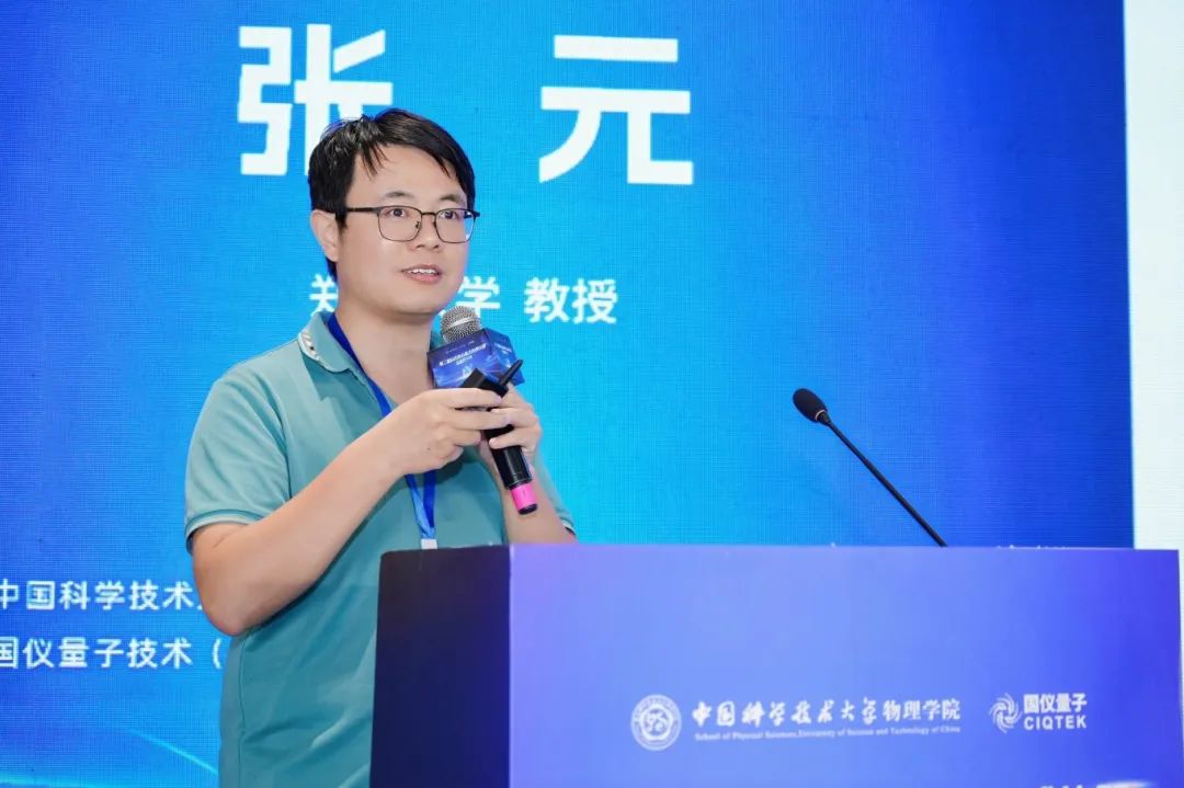 权威报告+专题讲座!第二届钻石色心研讨会成功举办