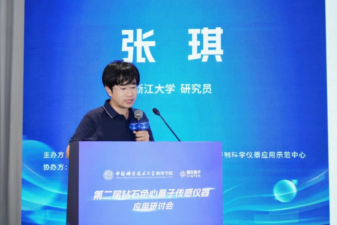 权威报告+专题讲座！第二届钻石色心研讨会成功举办